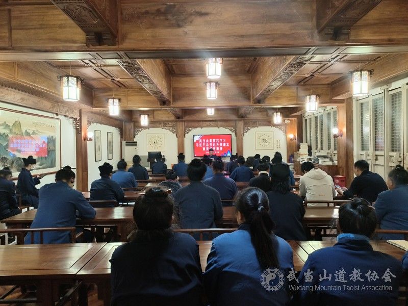 武当山道教协会组织各宫观学习习近平总书记考察湖北重要讲话精神