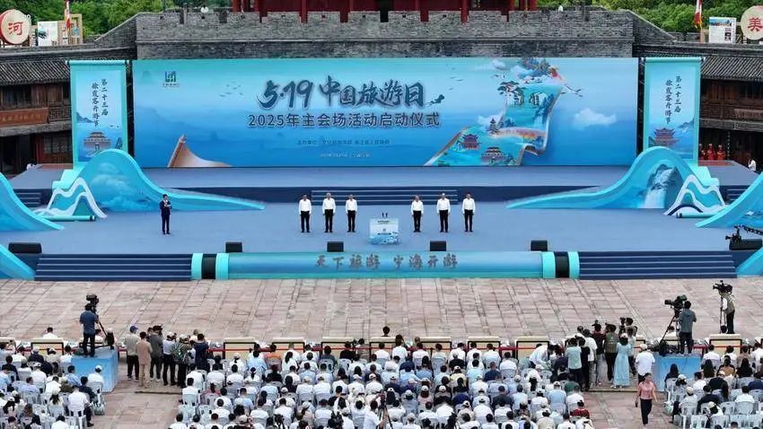 武当新闻|武当山风景区获授“国家级文明旅游示范单位”荣誉称号