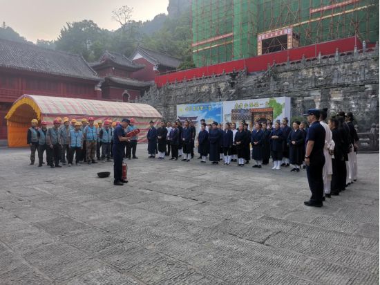 武当山消防救援大队联合武当山道教协会开展消防安全培训演练