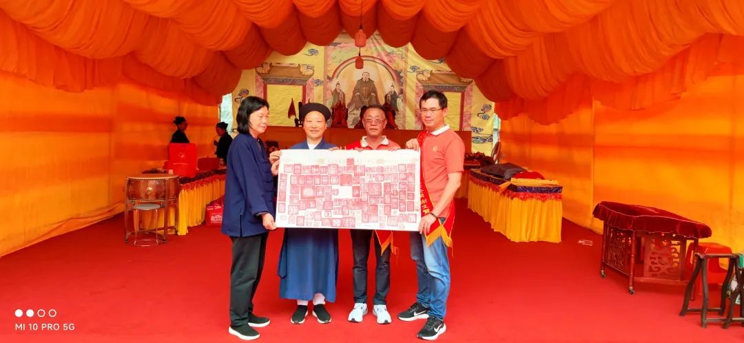 台湾永元宫进香团回武当山谒祖朝圣