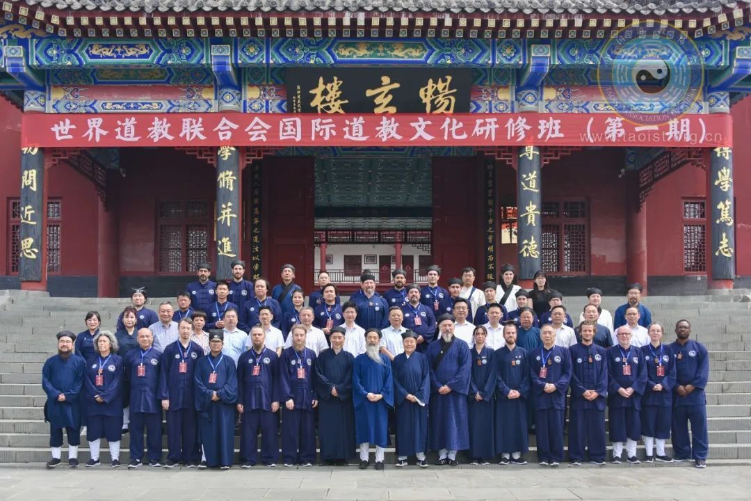 世界道教联合会国际道教文化研修班（第一期）在武当山道教学院开班