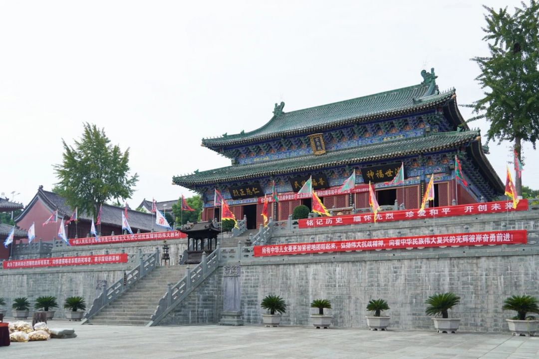 协会动态|武当山道教协会举办法会纪念中国人民抗日战争胜利暨世界反法西斯战争胜利80周年