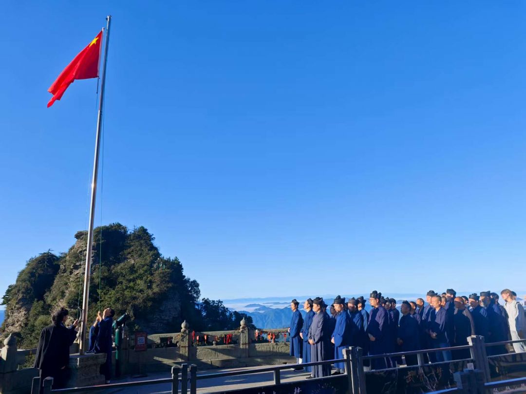 协会动态 | 武当山道教协会举行“同升国旗 齐唱国歌”活动隆重纪念中国人民抗日战争暨世界反法西斯战争胜利80周年